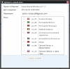 Снимок экрана 2015-04-06 в 19.08.57.png
