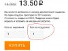 Снимок.JPG
