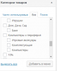 Снимок.PNG
