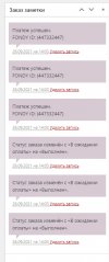 Скрин.jpg
