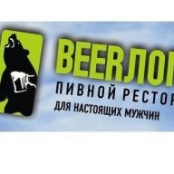 Beerloga